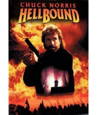 Порождение ада [DVD]
