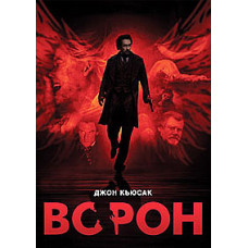 Raven [DVD]
