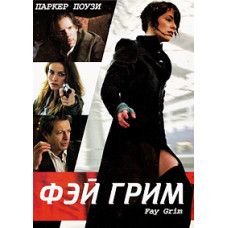 Faye Grim [DVD]