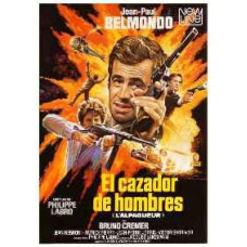 Частный детектив [DVD]