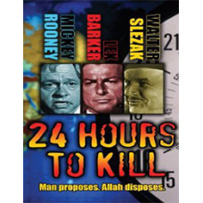 24 години для вбивства [DVD]