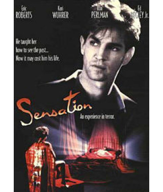 Острые ощущения [DVD]