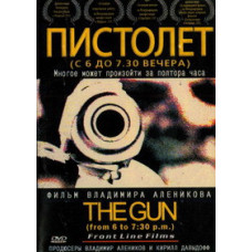 Pistol (6 to 7:30 p.m.) [DVD]