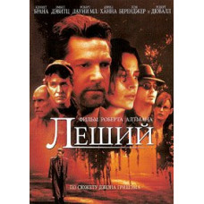 Леший [DVD]