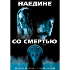 Alone with Death [DVD]