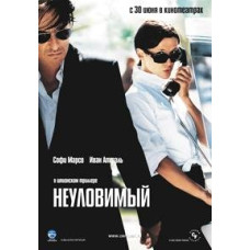 Elusive [DVD]