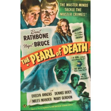 Перлина смерті [DVD]