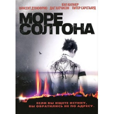 The Salton Sea [DVD]