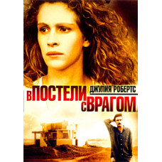 In Bed with the Enemy [DVD]