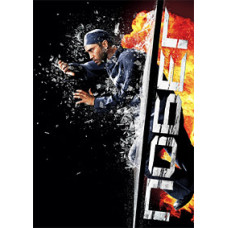 Побег  [DVD]