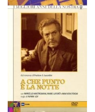 Сколько осталось до рассвета [DVD]