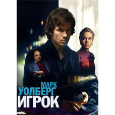 Player [DVD]