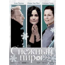 Snow Pie [DVD]