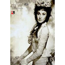 Vivien Leigh collection: Anna Karenina. St Martin's Lane. A Streetcar Named Desire [DVD]