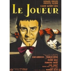 Гравець [DVD]