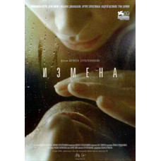 Зрада [DVD]