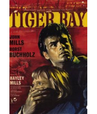 Тигровая бухта [DVD]