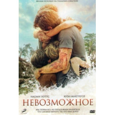 The Impossible [DVD]