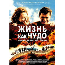 Life is a Miracle [DVD]