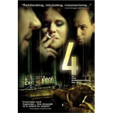 4 (Чотири) [DVD]