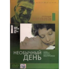 Unusual Day (Special Day) [DVD]