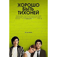 It's Good to Be a Wallflower [DVD]