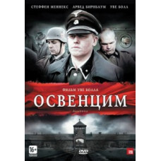 Auschwitz [DVD]