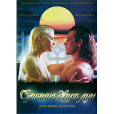 Two Moons Merging [DVD]