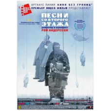 Songs from the Second Floor [DVD]