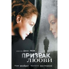 Phantom of Love [DVD]