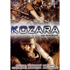 Козара [DVD]