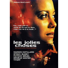 Pretty Little Things [DVD]