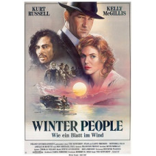 Суровые люди [DVD]