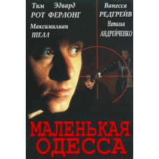 Little Odessa [DVD]
