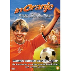 В оранжевом [DVD]
