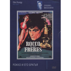 Rocco and His Brothers [DVD]