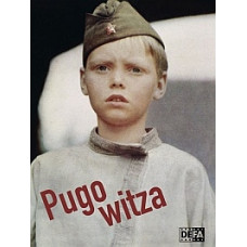 Ґудзик [DVD]