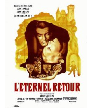 Вечное возвращение [DVD]