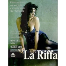 Злоупотребление (Лотерея) [DVD]