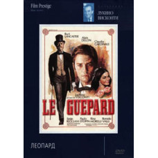 Leopard [DVD]