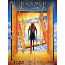 Китайская рулетка [DVD]