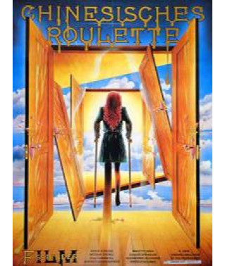 Китайська рулетка [DVD]