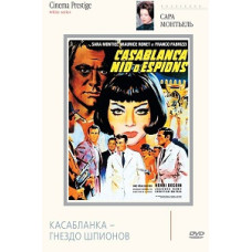 Nest of Spies in Casablanca [DVD]