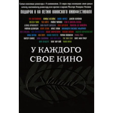 Everyone has their own movie [DVD]