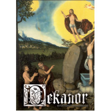 Декалог [DVD]