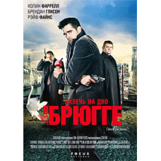 Lay low in Bruges [DVD]