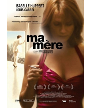 Моя мати [DVD]