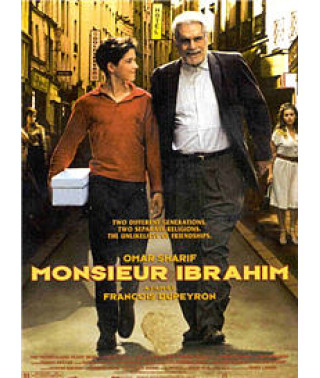 Мсье Ибрагим и цветы Корана [DVD]