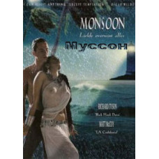 Monsoon [DVD]