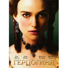Duchess [DVD]